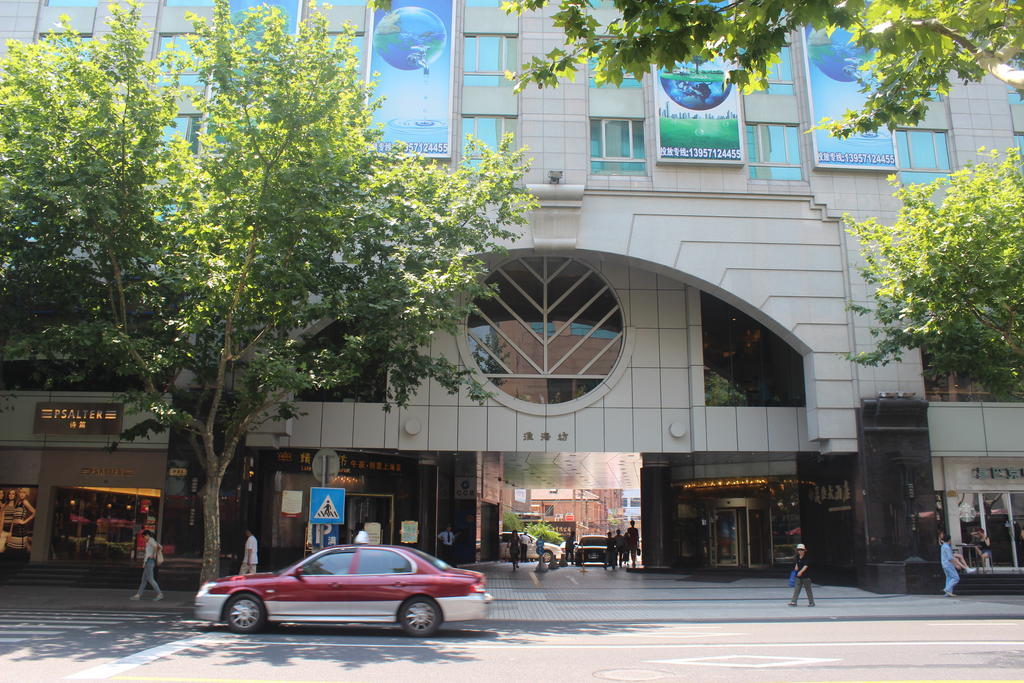 فندق شانغهايفي  فندق مايسون شنغهاي المظهر الخارجي الصورة
